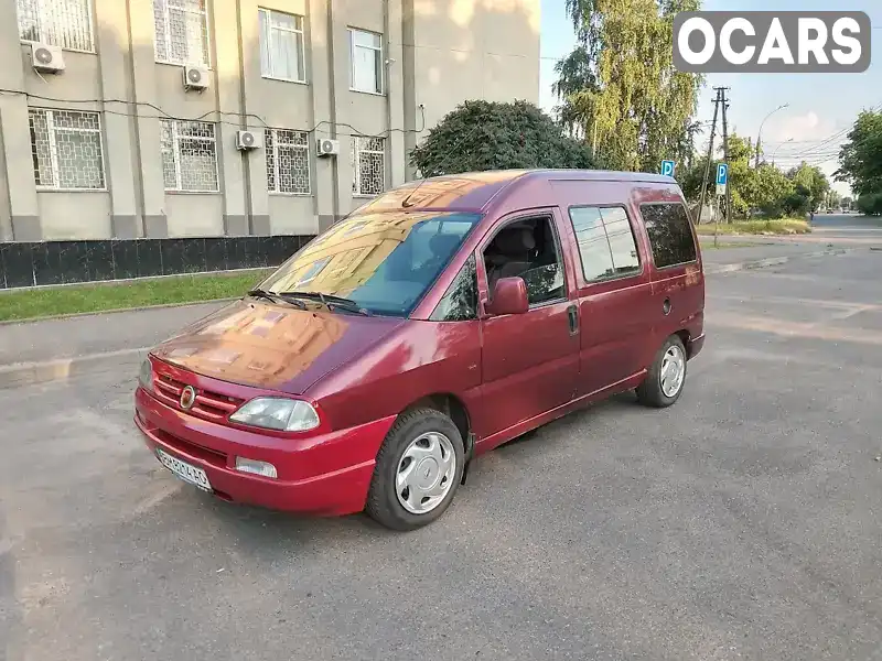 Минивэн Fiat Scudo 1996 2 л. обл. Сумская, Сумы - Фото 1/19