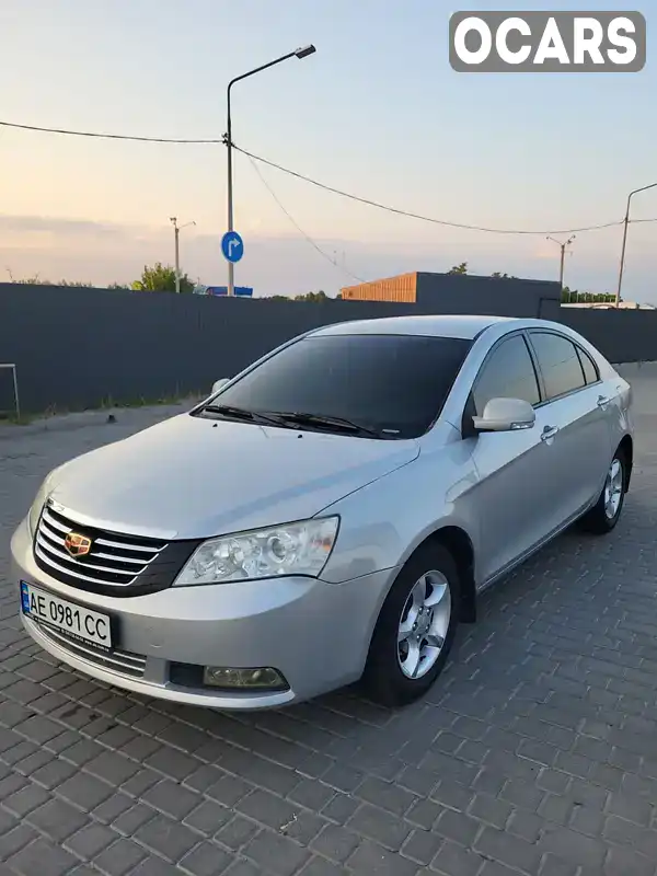 Седан Geely Emgrand 7 (EC7) 2011 1.79 л. Ручная / Механика обл. Днепропетровская, Днепр (Днепропетровск) - Фото 1/10