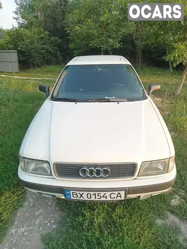 Седан Audi 80 1993 null_content л. обл. Хмельницкая, Ярмолинцы - Фото 1/8