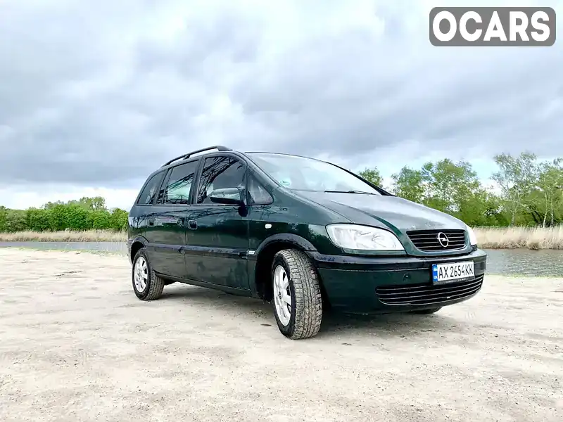 Минивэн Opel Zafira 1999 1.6 л. Ручная / Механика обл. Харьковская, Харьков - Фото 1/13