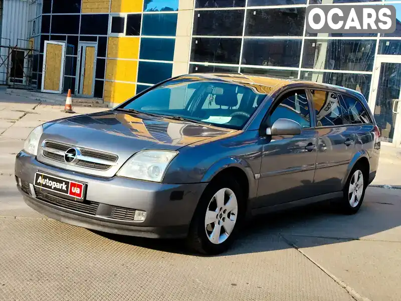 Універсал Opel Vectra 2004 1.8 л. Ручна / Механіка обл. Харківська, Харків - Фото 1/20