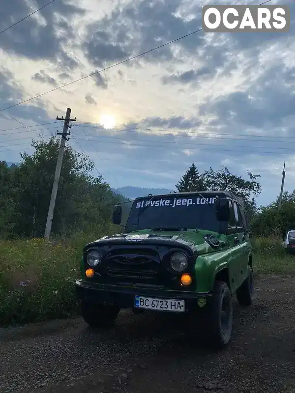 Позашляховик / Кросовер УАЗ 469 1988 2.4 л. Ручна / Механіка обл. Львівська, Славське - Фото 1/13