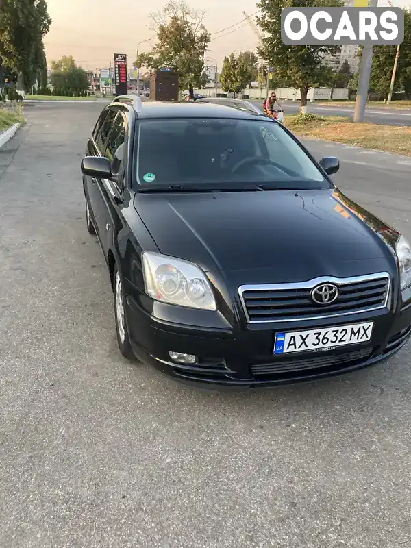 Універсал Toyota Avensis 2003 2 л. Ручна / Механіка обл. Харківська, Харків - Фото 1/8