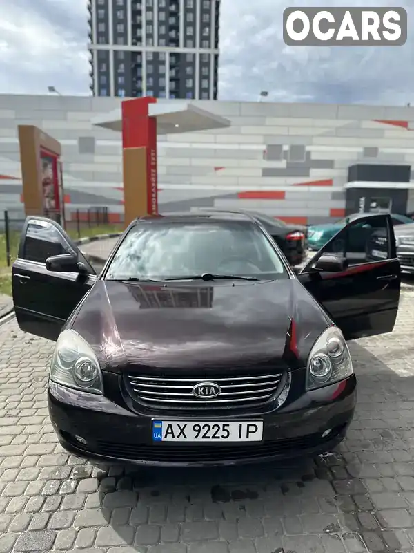 Седан Kia Magentis 2008 2 л. Автомат обл. Львівська, Львів - Фото 1/14