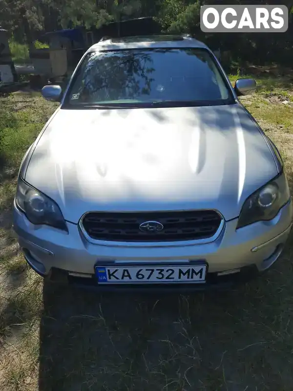 Универсал Subaru Legacy 2006 2.5 л. Автомат обл. Киевская, Обухов - Фото 1/13