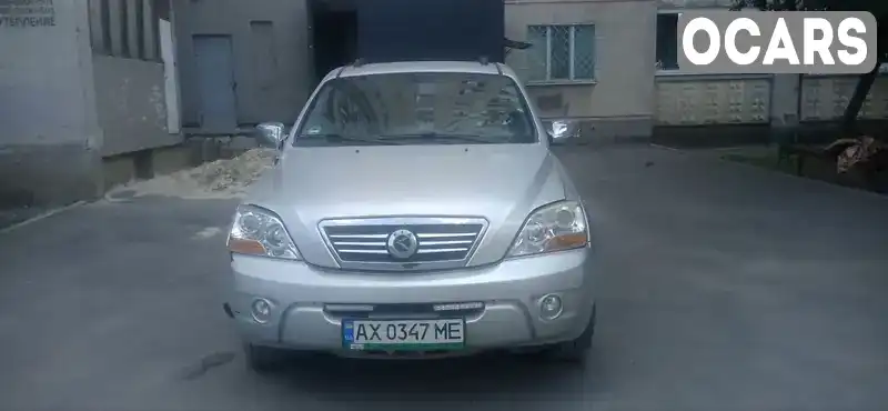 Позашляховик / Кросовер Kia Sorento 2008 2.5 л. Автомат обл. Харківська, Харків - Фото 1/21