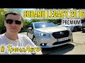 Седан Subaru Legacy 2016 2.5 л. Варіатор обл. Дніпропетровська, Дніпро (Дніпропетровськ) - Фото 1/21