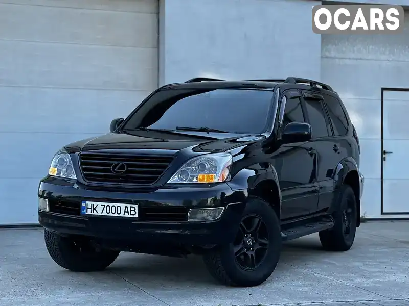 Внедорожник / Кроссовер Lexus GX 2007 4.66 л. Автомат обл. Ровенская, Сарны - Фото 1/21