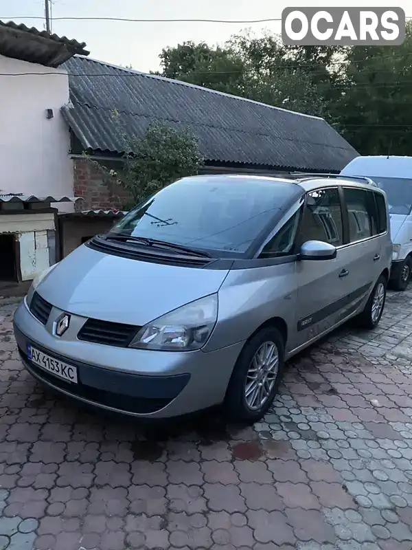 Мінівен Renault Espace 2003 2.19 л. Ручна / Механіка обл. Харківська, Чугуїв - Фото 1/17