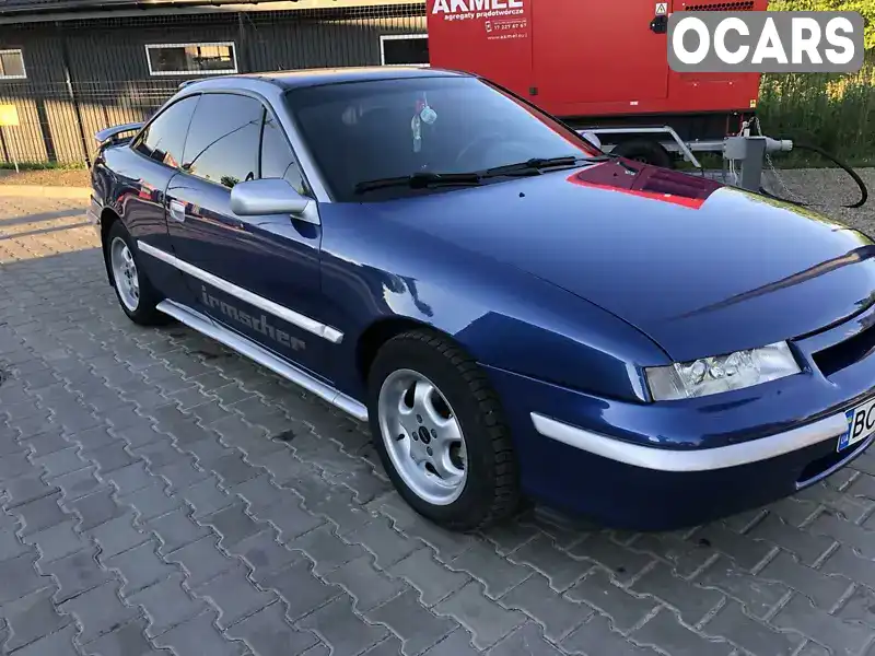 Купе Opel Calibra 1997 1.98 л. Ручна / Механіка обл. Львівська, Борислав - Фото 1/18