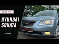 Седан Hyundai Sonata 2008 2 л. Ручна / Механіка обл. Сумська, Суми - Фото 1/21