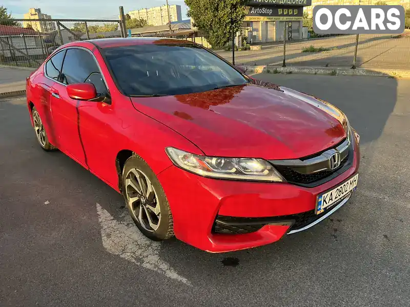 Купе Honda Accord 2016 2.35 л. Автомат обл. Київська, Київ - Фото 1/20