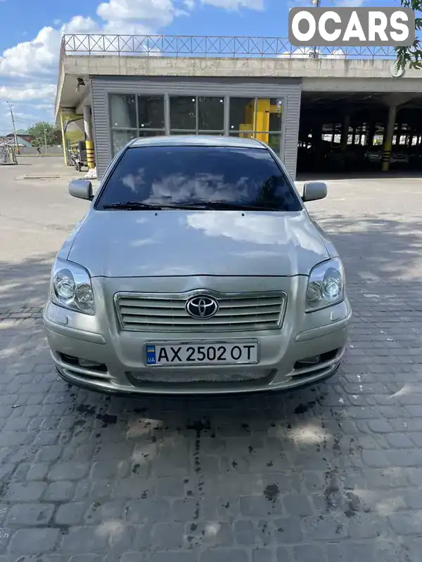 Седан Toyota Avensis 2003 1.79 л. Ручна / Механіка обл. Харківська, Харків - Фото 1/20