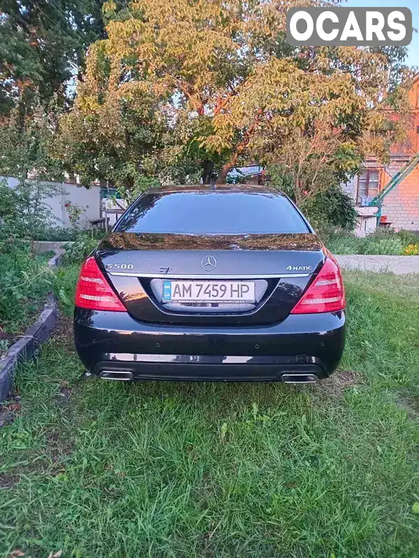 Седан Mercedes-Benz S-Class 2011 5.46 л. Автомат обл. Житомирская, Житомир - Фото 1/21