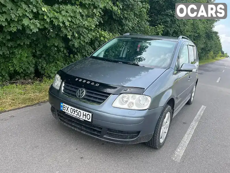 Мінівен Volkswagen Touran 2005 null_content л. Автомат обл. Хмельницька, Хмельницький - Фото 1/11