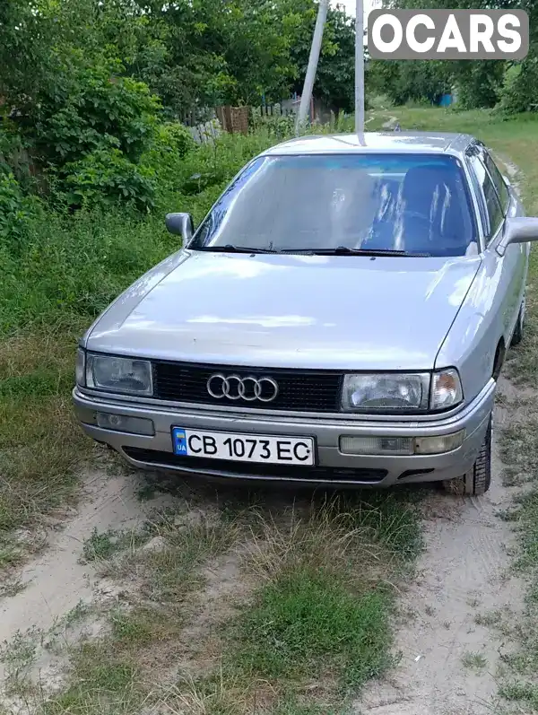 Седан Audi 90 1989 2 л. Ручна / Механіка обл. Чернігівська, Мена - Фото 1/16