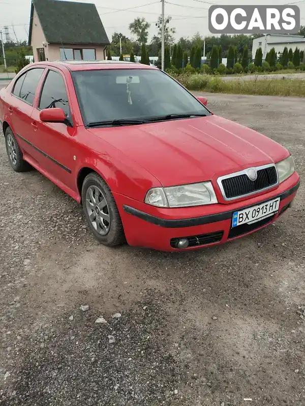 Ліфтбек Skoda Octavia 2005 1.6 л. Ручна / Механіка обл. Хмельницька, Старокостянтинів - Фото 1/11