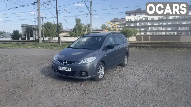 Минивэн Mazda 5 2008 2 л. Ручная / Механика обл. Черновицкая, Черновцы - Фото 1/21