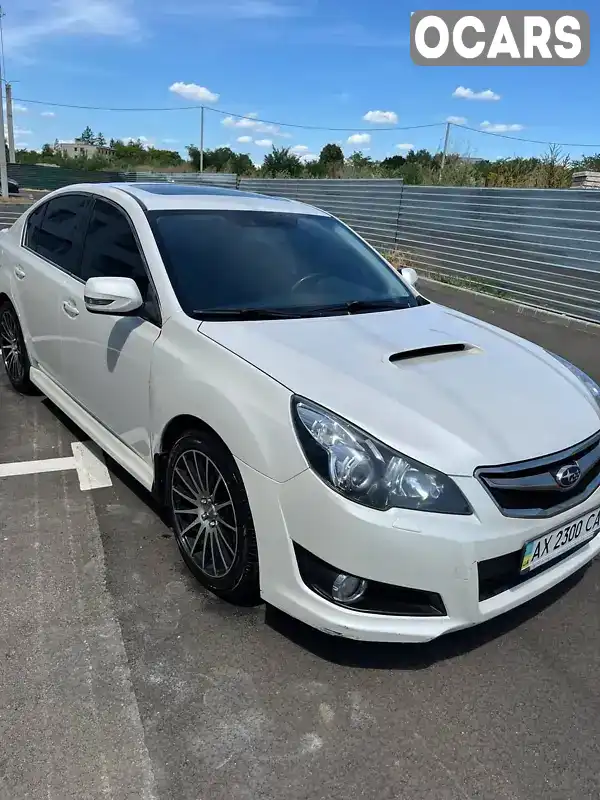 Седан Subaru Legacy 2011 2.46 л. Автомат обл. Харківська, Харків - Фото 1/21