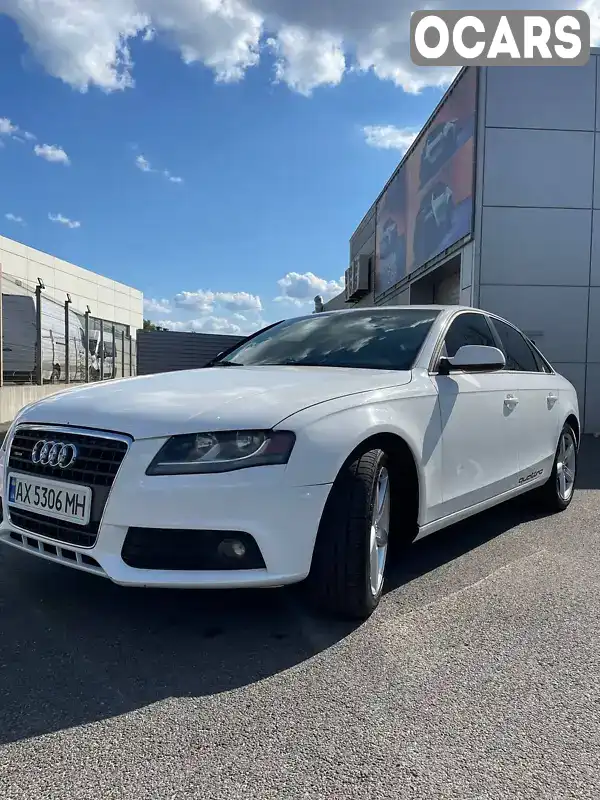 Седан Audi A4 2012 1.98 л. Автомат обл. Харьковская, Новая Водолага - Фото 1/16