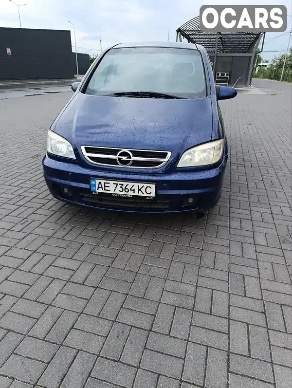 Минивэн Opel Zafira 2004 1.8 л. Ручная / Механика обл. Днепропетровская, Днепр (Днепропетровск) - Фото 1/6