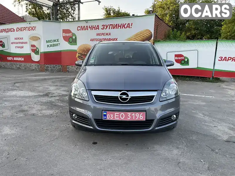 Минивэн Opel Zafira 2007 1.8 л. Ручная / Механика обл. Харьковская, Харьков - Фото 1/21