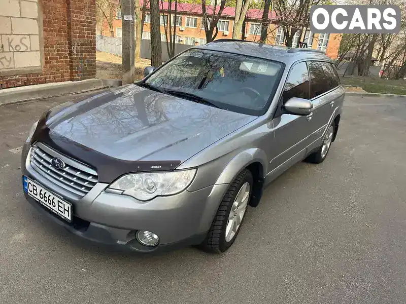 Універсал Subaru Outback 2008 2.5 л. Ручна / Механіка обл. Чернігівська, Чернігів - Фото 1/17