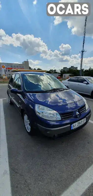 Минивэн Renault Scenic 2004 null_content л. Ручная / Механика обл. Харьковская, Харьков - Фото 1/16