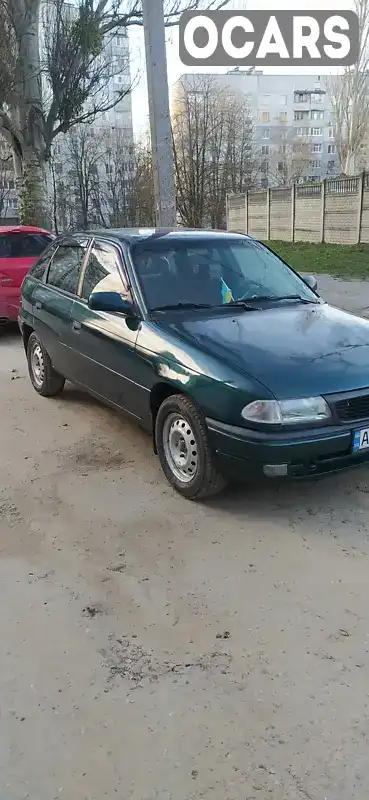 Хетчбек Opel Astra 1997 1.6 л. Ручна / Механіка обл. Харківська, Харків - Фото 1/9
