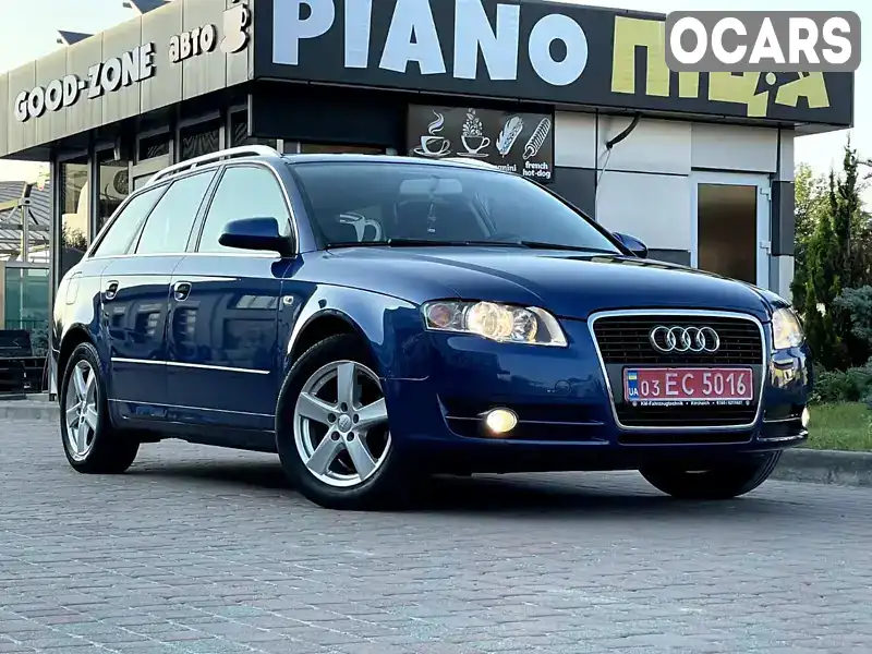 Универсал Audi A4 2006 2 л. Автомат обл. Днепропетровская, Каменское (Днепродзержинск) - Фото 1/21