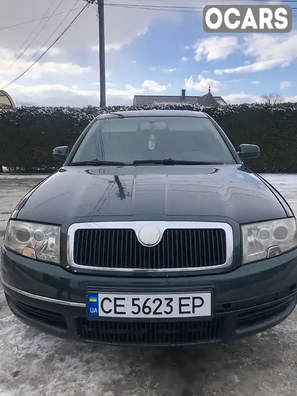 Лифтбек Skoda Superb 2005 2.5 л. Автомат обл. Черновицкая, Черновцы - Фото 1/10