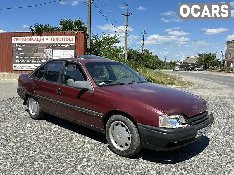 Седан Opel Omega 1990 2.4 л. обл. Вінницька, Тульчин - Фото 1/15