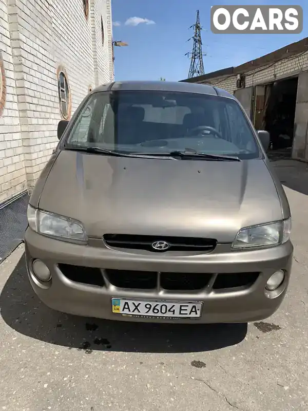 Мінівен Hyundai H 200 2000 2.48 л. Ручна / Механіка обл. Харківська, Харків - Фото 1/9