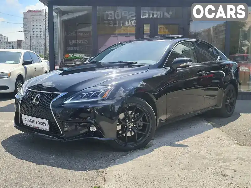 Седан Lexus IS 2013 2.5 л. Автомат обл. Киевская, Киев - Фото 1/21