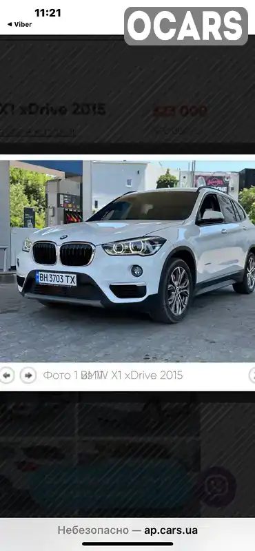 Внедорожник / Кроссовер BMW X1 2015 2 л. обл. Одесская, Одесса - Фото 1/10