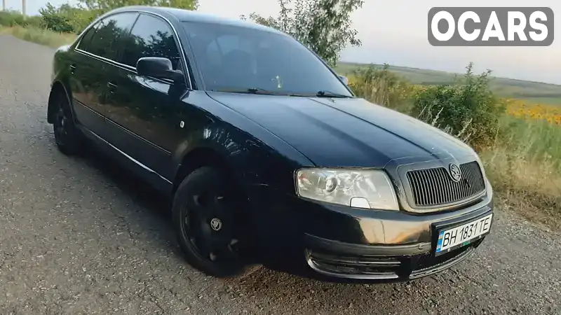 Ліфтбек Skoda Superb 2006 1.78 л. Ручна / Механіка обл. Одеська, Захарівка Фрунзівка - Фото 1/13