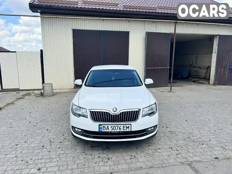 Лифтбек Skoda Superb 2014 1.8 л. Ручная / Механика обл. Николаевская, Новый Буг - Фото 1/16