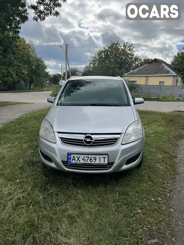 Минивэн Opel Zafira 2009 1.8 л. Ручная / Механика обл. Харьковская, Харьков - Фото 1/9