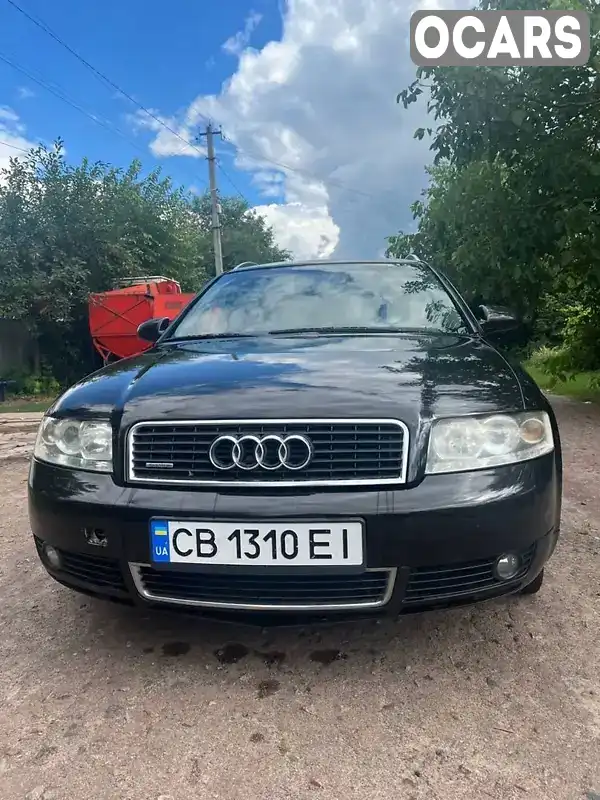 Універсал Audi A4 2001 2.5 л. Ручна / Механіка обл. Чернігівська, Носівка - Фото 1/9