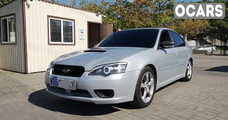 Седан Subaru Legacy 2005 2.46 л. Автомат обл. Дніпропетровська, Дніпро (Дніпропетровськ) - Фото 1/17