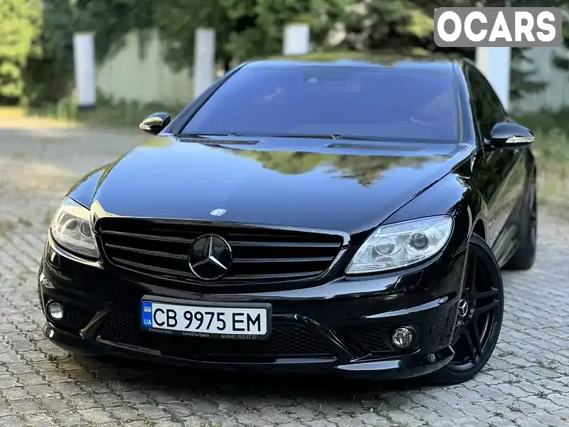 Купе Mercedes-Benz CL-Class 2007 5.5 л. Автомат обл. Одесская, Одесса - Фото 1/21