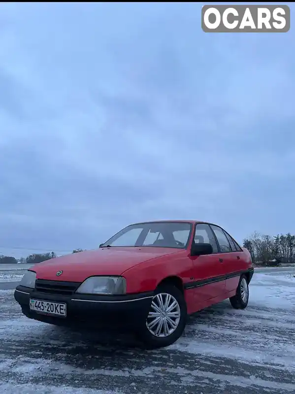 Седан Opel Omega 1988 1.8 л. Ручна / Механіка обл. Житомирська, Радомишль - Фото 1/15