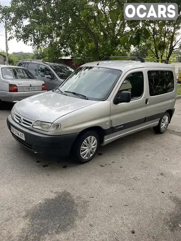 Мінівен Citroen Berlingo 1999 1.9 л. Ручна / Механіка обл. Хмельницька, Хмельницький - Фото 1/11