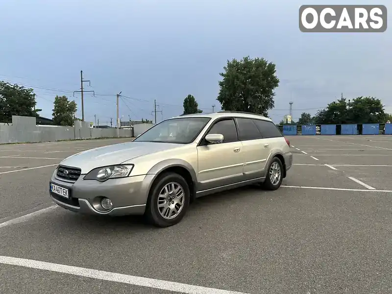 Универсал Subaru Legacy 2005 2.5 л. Автомат обл. Киевская, Киев - Фото 1/21