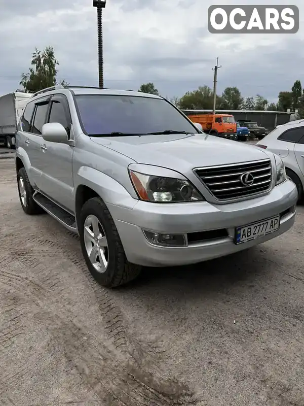 Внедорожник / Кроссовер Lexus GX 2007 4.66 л. Автомат обл. Винницкая, Винница - Фото 1/21