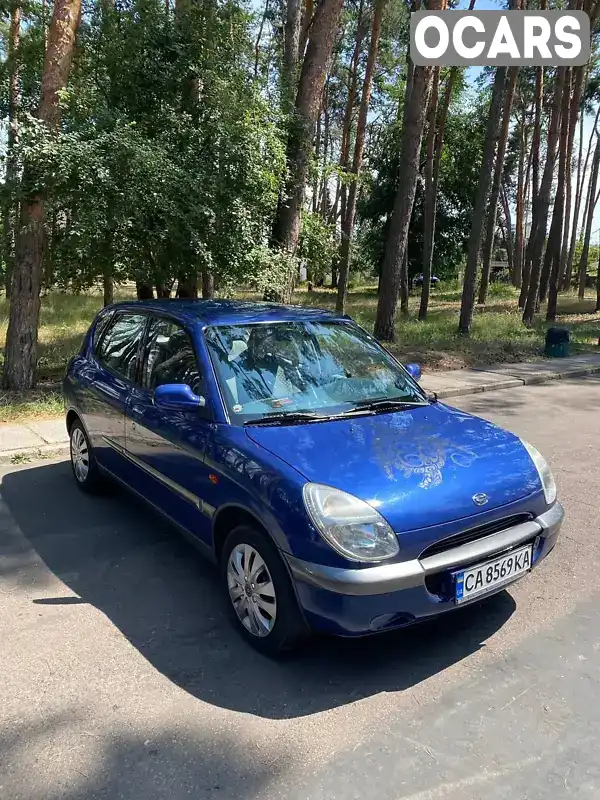 Хэтчбек Daihatsu Sirion 2002 0.99 л. Автомат обл. Черкасская, Черкассы - Фото 1/11