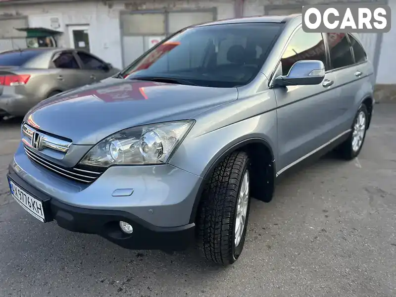 Внедорожник / Кроссовер Honda CR-V 2008 2.35 л. Автомат обл. Харьковская, Харьков - Фото 1/21