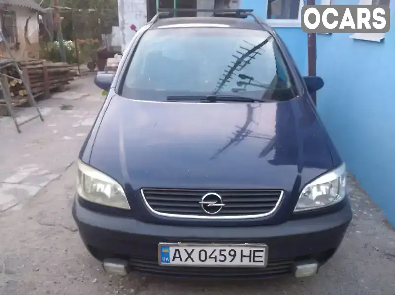 Минивэн Opel Zafira 2001 2 л. Ручная / Механика обл. Харьковская, Балаклея - Фото 1/18