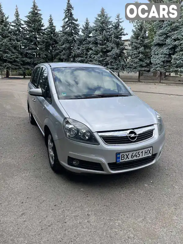 Минивэн Opel Zafira 2006 1.6 л. Ручная / Механика обл. Николаевская, Вознесенск - Фото 1/14