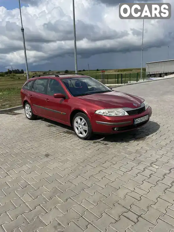 Універсал Renault Laguna 2004 1.8 л. Автомат обл. Волинська, Луцьк - Фото 1/21